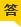 小小自動(dòng)化分享密封圈是如何檢測(cè)的？
